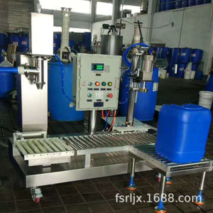 RuiLe <b>Machine</b> 25L Lubricating <b>Oil</b> Filling <b>Machine</b> Semi-Automatic Weighing Dispensing For Chemical Industry - Product Image 4