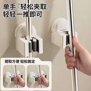 Shu Zheng <b>Suction</b> Cup Mop Holder Wall Mounted Punch Free Broom Clip <b>Hook</b> Storage Rack <b>Bathroom</b> Use - Product Image 2