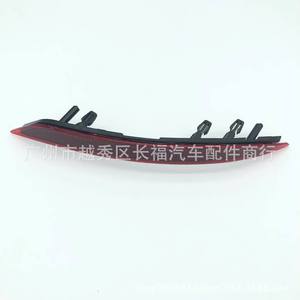 Reflector de Parachoques Trasero Ford KK1B13B232AA KK1B13B233AA para Taurus 2019, Pieza de Repuesto - Product Image 1