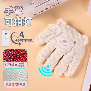 Juguete de Peluche Eléctrico Suave y Relajante para Bebés, Anti-Susto, Productos para Dormir para Recién Nacidos, Productos para Bebés - Product Image 3