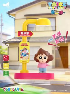 Caja de 24 Unidades al por Mayor, Serie 2 de Luces Nocturnas Activadas por Voz de <span class=keywords><strong>Anime</strong></span> Crayon Shin-chan de Maihe, Caja Sorpresa Coleccionable para Juguetes y Regalos - Product Image 4