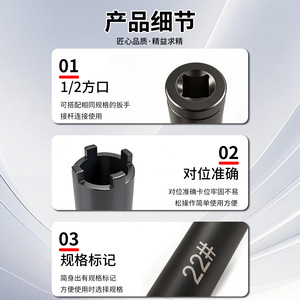 ชุดเครื่องมือถอดน็อตสี่ขา 1/2 นิ้ว สำหรับซ่อมมอเตอร์ไซค์และสกู๊ตเตอร์ - Product Image 1