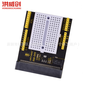 Placa de Expansión Microbit con Breadboard para Programación en Python, Educación DIY para Makers, Montaje de PCB - Product Image 3