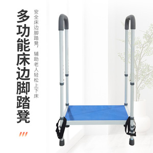 Barrières de lit en alliage d'aluminium réglables en hauteur pour personnes âgées et femmes enceintes - Product Image 1
