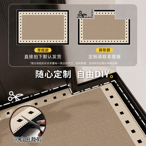 Tapete Antideslizante Personalizable para Entrada, Color Sólido, Rectangular, para Uso Doméstico - Product Image 1