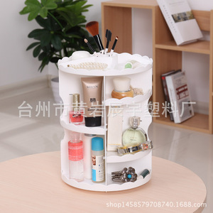 <b>Plastic</b> 3 Tier Rotating Makeup Organizer Desktop Cosmetic Storage <b>Rack</b> With Adjustable 360 Degree Turntable For Beauty Tools - Product Image 2