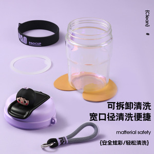 Pao Cup Glass Water <b>Bottle</b> With Cartoon Figurine Lid Purple Color For Girls Student Use Spring 2024 - Product Image 4