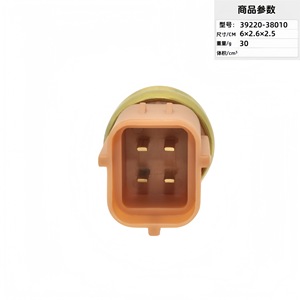 เซ็นเซอร์วัดอุณหภูมิ 39220-38010 ชิ้นส่วนยานยนต์แบบเชื่อมต่อเร็ว - Product Image 4