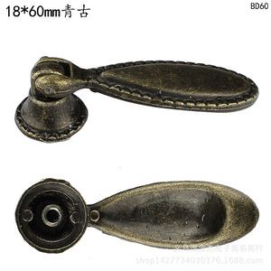 Furniture Handle Oval Alloy 18x60mm Antique Chinese Style Drawer Cabinet BD60 - Product Image 2
