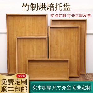 Bamboo Wooden Rectangular <b>Tray</b> Natural Color Serving <b>Tray</b> For Hotel Coffee <b>Tea</b> Drinks - Product Image 5
