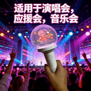 แท่งไฟ LED 15 สี พร้อมรีโมทคอนโทรล ไฟเรืองแสงแบบถือสำหรับคอนเสิร์ต ปาร์ตี้ อีสปอร์ต งานอีเว้นท์  โลโก้สั่งทำได้ วัสดุอะคริลิค - Product Image 5