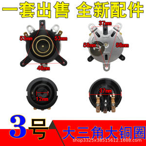 Conector de Control de Temperatura para Hervidor Eléctrico Instantáneo, Acoplador, Base Superior e Inferior, Accesorios Centrales, Piezas para Hervidor Eléctrico - Product Image 1