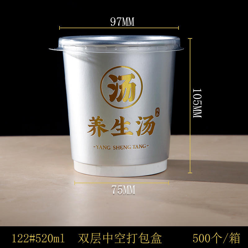 122#Soupe santé 520ml avec feuille d'or et couvercle.