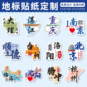 Pegatinas Personalizadas Xinxi, Impermeables, Mate y Brillante, para Sellado de Tazas de Té con Leche, Etiquetas para Autos, Impresión Promocional - Product Image 1