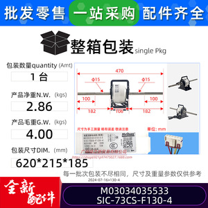 มอเตอร์พัดลมท่อแอร์กลาง SIC-73CS-F130-4 DC 310 สำหรับเปลี่ยนซ่อม - Product Image 3