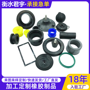 Pièces en caoutchouc Junyu 1x1, composants d'amortisseur sur mesure, amortissement des vibrations - Product Image 5