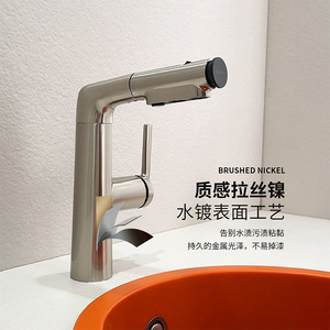 Pull Out Basin Faucet Single Handle Ceramic Valve Deck <b>Mounted</b> With <b>Spray</b> Function For Washbasin Sink - Product Image 3
