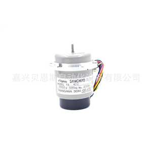 Sincronizador DAMAGAWA TS4N-E/2, Piezas Duraderas para Barcos - Product Image 4