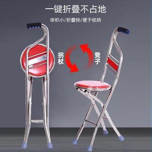 Four Legged Folding Cane With <b>Stool</b> Anti Slip Walking Stick For Elderly Support Chair 75cm Stainless Steel Structure - Product Image 3