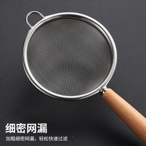 304 Stainless Steel Mini Flour Sieve With Wooden Handle For Kitchen Use - Product Image 2