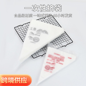 Master Piping Bags Triangle Food Grade Disposable Butter Cake Decorating Supplies - Product Image 5