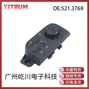 สวิตช์ควบคุมไฟหน้า Lada รุ่น 521.3769 สำหรับปรับไฟตัดหมอก อะไหล่ทดแทนแบบรวม - Product Image 5