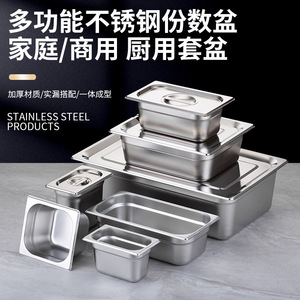 Stainless Steel Serving Bowl Deep Commercial Hotel Buffet Use Food Grade Material - Product Image 2