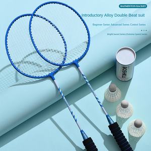 Bestcard Adulte Étudiant Génération Raquette De <span class=keywords><strong>Badminton</strong></span> En Gros Produits Authentiques Durables Tissé Multicolore Poignée En Acier Double Battement - Product Image 2