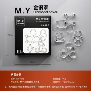 YCS M.Y. – Protection d'objectif de caméra avant et arrière pour <span class=keywords><strong>iPhone</strong></span> <span class=keywords><strong>X</strong></span> à 17 Pro Max – Outil de réparation de caméra - Product Image 4
