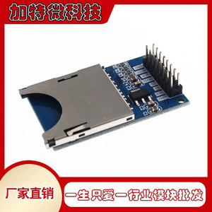 Module de lecteur de carte SD JTW, interface SPI pour le stockage de données sur microcontrôleur - Product Image 5