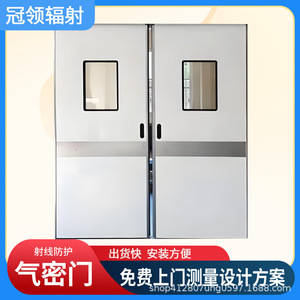 Operating room cleanroom <b>swing</b> door, lead door, sensor-operated airtight door, electric foot-operated <b>sliding</b> door - Product Image 4
