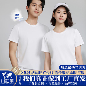 เสื้อยืดแขนสั้นแบบกำหนดเอง สีม่วงซิงหัว ผ้าฝ้ายสีพื้น ชุดลำลอง ชุดยูนิฟอร์มส่งเสริมการขาย - Product Image 5