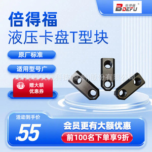 บล็อกยกของเบเดฟอร์ด ที บล็อก รุ่น TN1 04 ชิ้นส่วนอะไหล่หัวจับไฮดรอลิกนิวเมติกสำหรับเครื่องจักรอุตสาหกรรม - Product Image 3