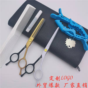 Juego de tijeras profesionales de peluquería H3 5.5 de acero inoxidable, tijeras planas, tijeras de entresacar, mango largo, hoja afilada para barbero - Product Image 5