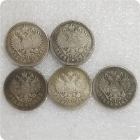 Copia de Moneda Antigua Imperial Rusa de 1 Rublo, Plateada, de Varios Años, del Zar Nicolás II