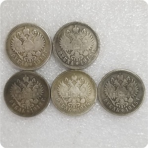 Kopie einer alten Kaiserlich-Russischen 1-Rubel-Münze aus mehreren Baujahre, versilbert, Kaiser Nikolaus II. - Product Image 6