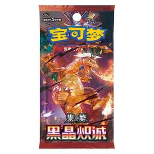 YQauthentic Caja Sorpresa Pokémon PTCG 13.0 Charizard Colección Ultra Premium China Caja Misteriosa de Sobres Pokémon - Product Image 4