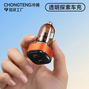 Chongteng Car Phone Charger 52.5W Fast Charging 12-24V LED Indicator Light Mini Cigarette Lighter <b>Adapter</b> - Product Image 2