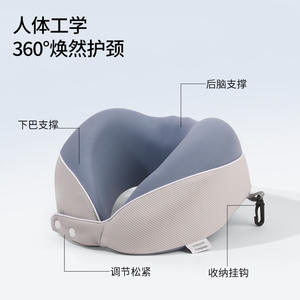 Oreiller de voyage en forme de U Topenhar, mousse à mémoire de forme, soutien du cou, pliable et portable, pour avion, bureau, sieste, usage adulte - Product Image 4
