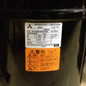 คอมเพรสเซอร์น้ำยาทำความเย็นมิตซูบิชิ อีเล็คทริค รุ่น JH521YAB JH527YAB สำหรับทำความเย็นและความร้อน ใช้ในอุตสาหกรรม - Product Image 1