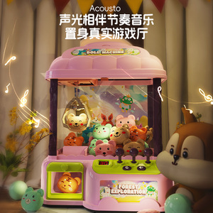 Machine à griffes Acousto Doll Mini avec lumières et musique pour enfants de 3 à 6 ans, usage domestique, fonctionne avec des pièces de monnaie - Product Image 1