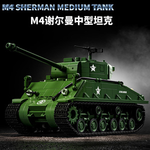 Modèle de char moyen M4 <span class=keywords><strong>Sherman</strong></span>, cadeau éducatif, blocs de construction à assembler - Product Image 2