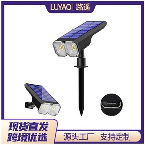 Lampe solaire de jardin 10W à double LED jaune et blanche, étanche, pour l'extérieur, éclairage paysager pour cour et pelouse - Product Image 5