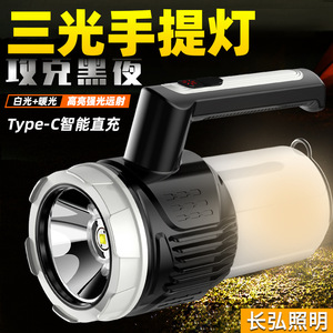 Lámpara de Camping LED Portátil, Iluminación Exterior, Carga Tipo C, Alto Lumen, para Senderismo y Pesca - Product Image 3