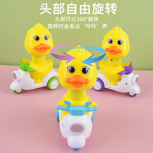 Jouet moto canard à inertie pour enfants de 4 à 6 ans, jouet éducatif à pousser et à tirer, dessin animé - Product Image 1
