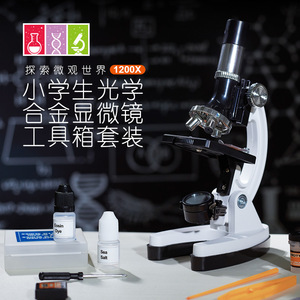 Student Metal Microscope 1200X LED Light Kit Scientific Experiment Elementary School Optical Instrument - Product Image 2