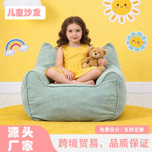 Factory Direct Custom Wholesale Light Green Beanbag Chairs Handrails Simple Casual Kids' <b>Sofas</b> for Bedroom <b>Small</b> Children Babies - Product Image 2