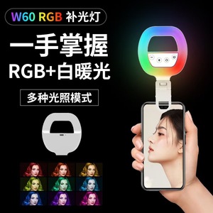 Lampe de remplissage LED W60RGB à température de couleur réglable pour selfie, photographie en direct, vidéo extérieure, lumière de poche RGB portable - Product Image 2