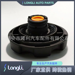 ฝาหม้อน้ำ BMW 140KPa สำหรับซีรีส์ 5 ซีรีส์ 6 X5 X6 อะไหล่ทดแทน หมายเลข 17117639020 - Product Image 5