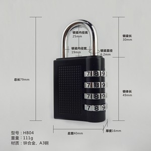 Combination <b>Padlock</b> 4 Digit Zinc Alloy Resettable Lock For Luggage Gym Locker Anti Theft HB04 - Product Image 1